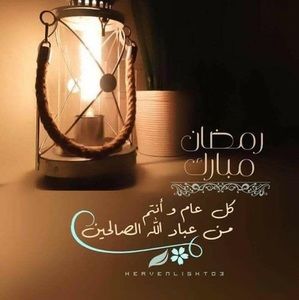 Meet your Posher, Faty